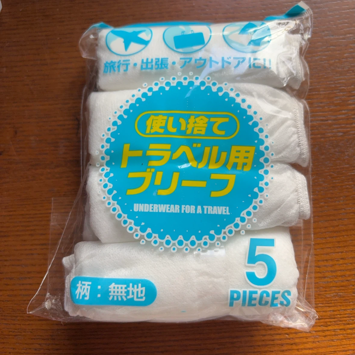 使い捨てトラベル用ブリーフ 5枚入り