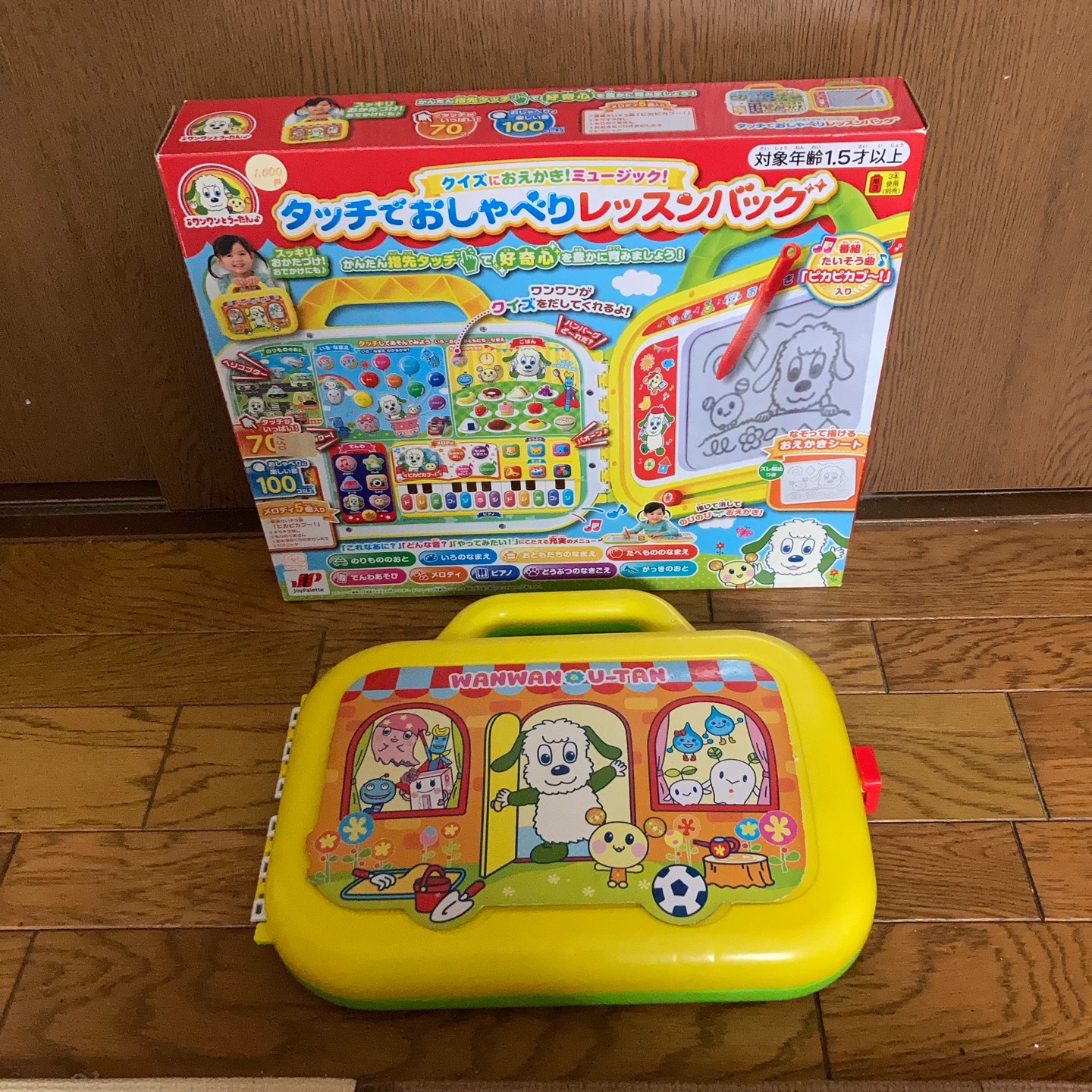 クイズにおえかき！ミュージック！タッチでおしゃべりレッスンバッグ