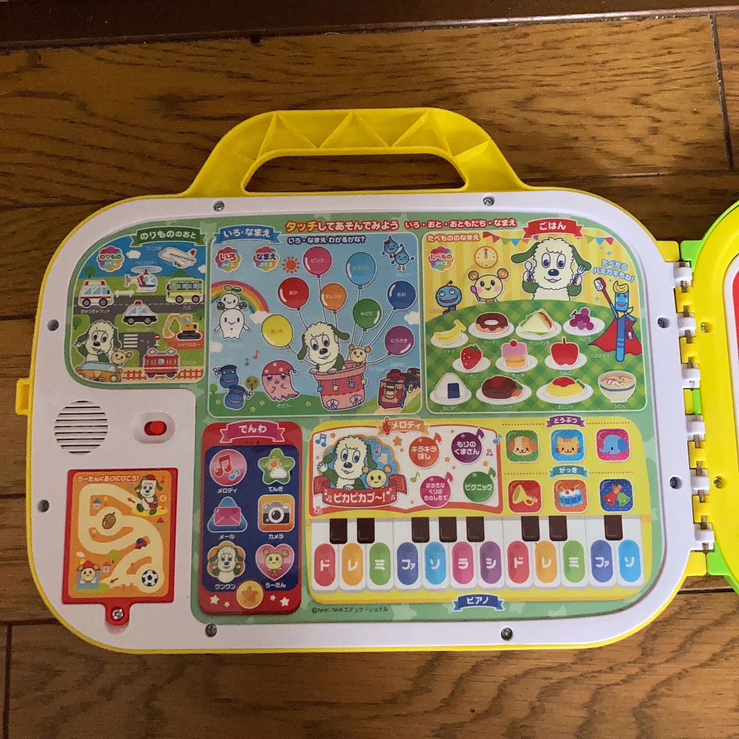 クイズにおえかき！ミュージック！タッチでおしゃべりレッスンバッグの写真4枚目