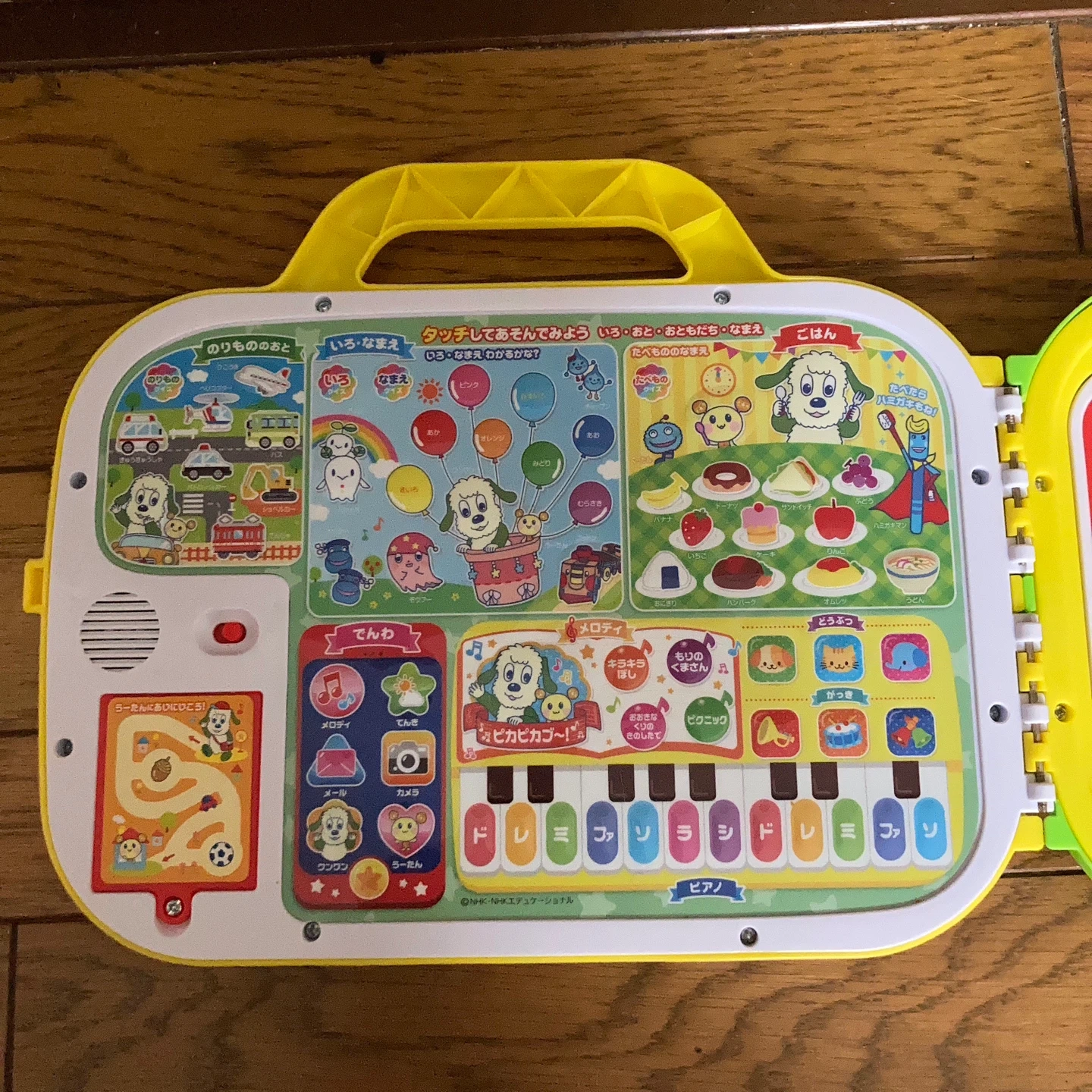 クイズにおえかき!ミュージック!タッチでおしゃべりレッスンバッグの写真4枚目