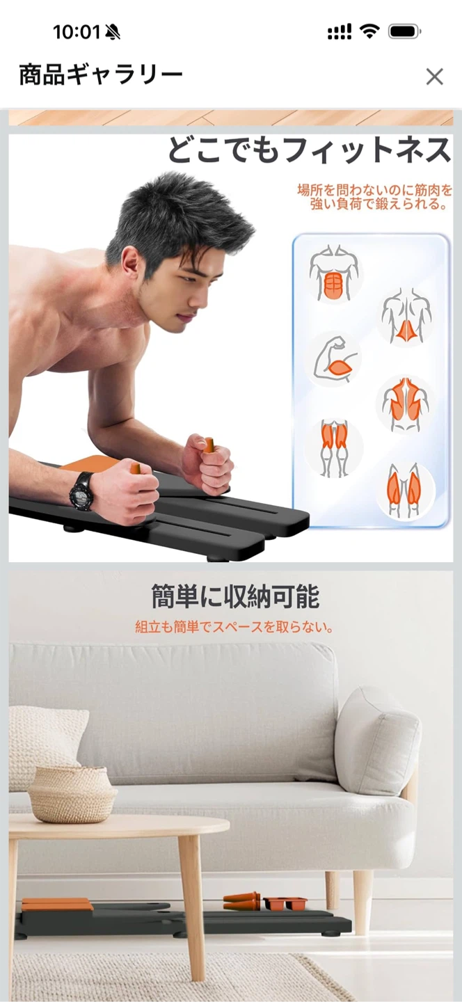フィットネス スライドボード トレーニング器具