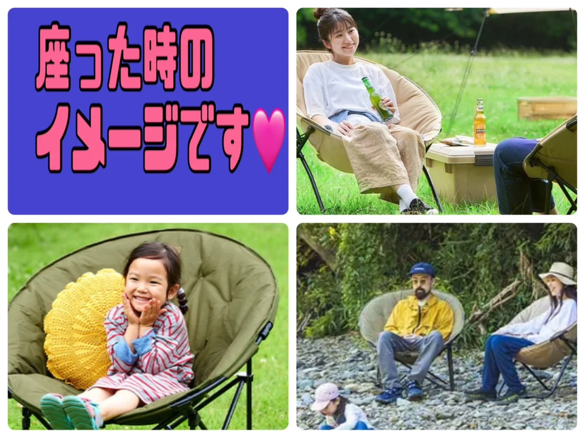 コストコ 折りたたみソーサーチェア 2個セットの写真2枚目