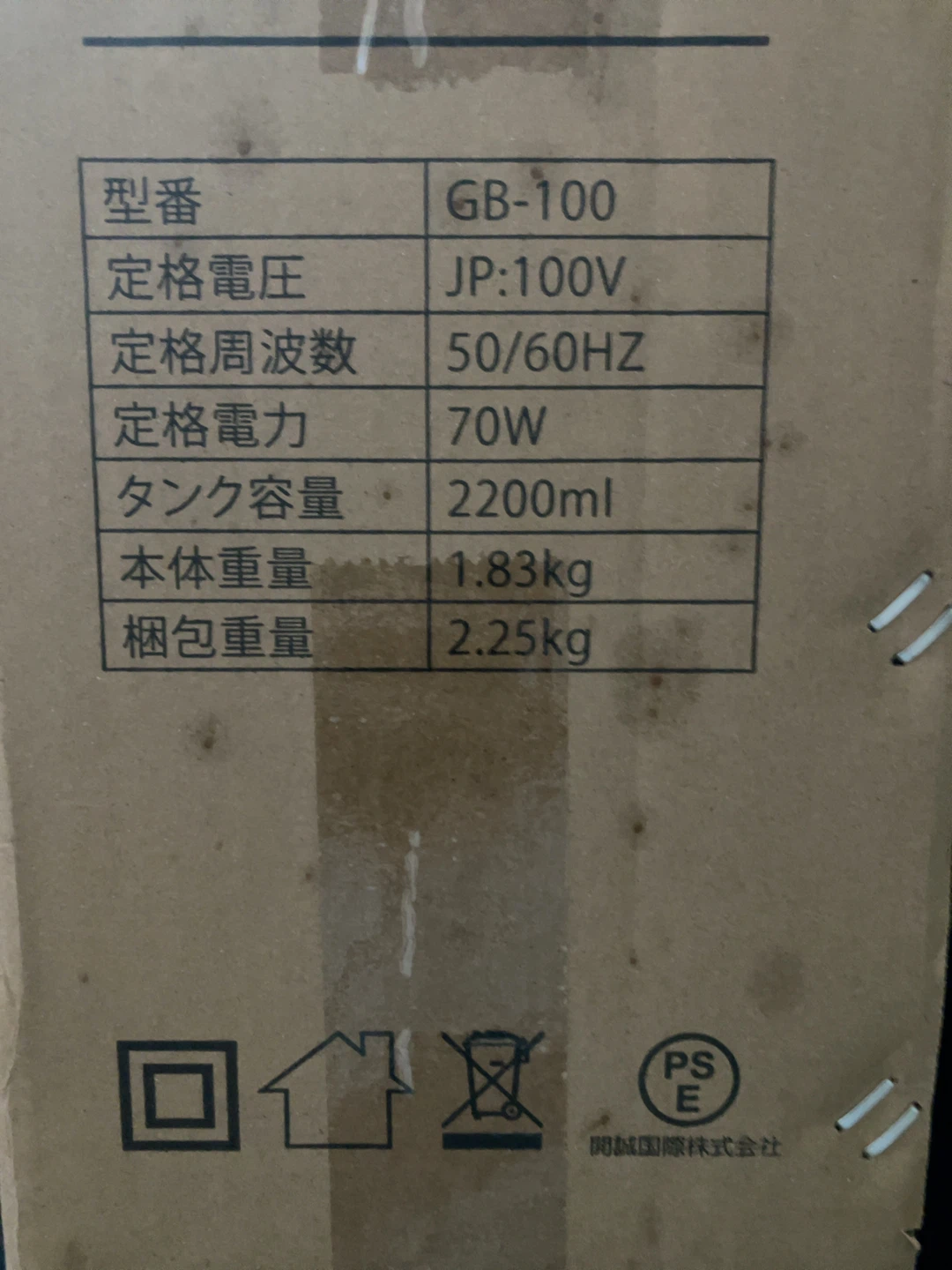 除湿機 GB-100 2.2Lタンクの写真8枚目