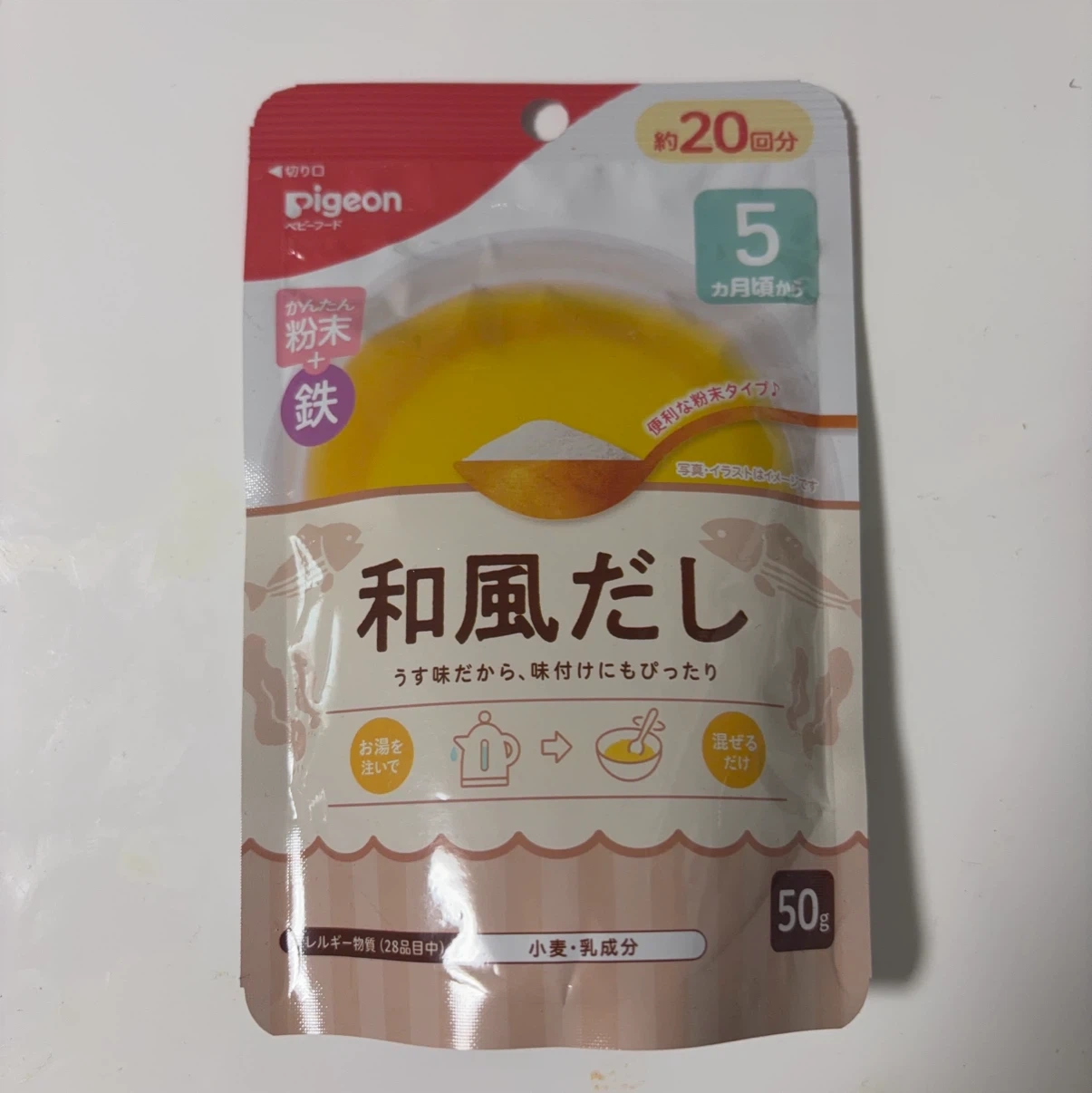 ピジョン ベビーフード 4種セット バラも可能