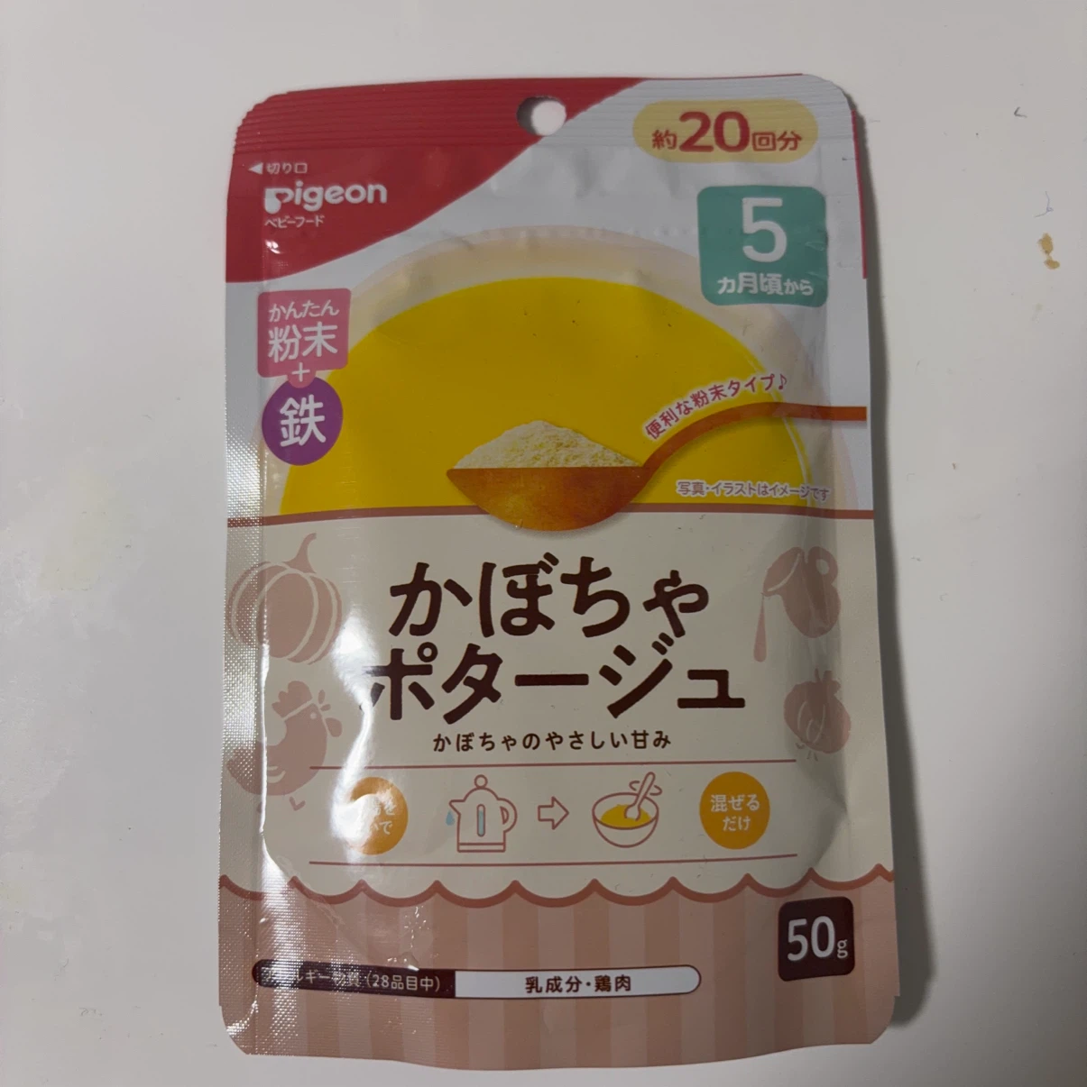 ピジョン ベビーフード 4種セット　バラも可能の写真2枚目