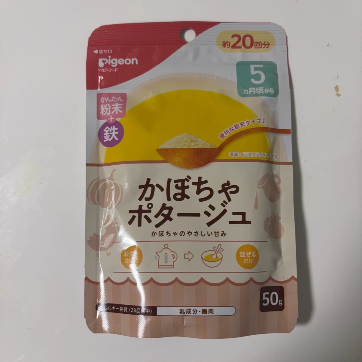 ピジョン ベビーフード 4種セット バラも可能の写真3枚目