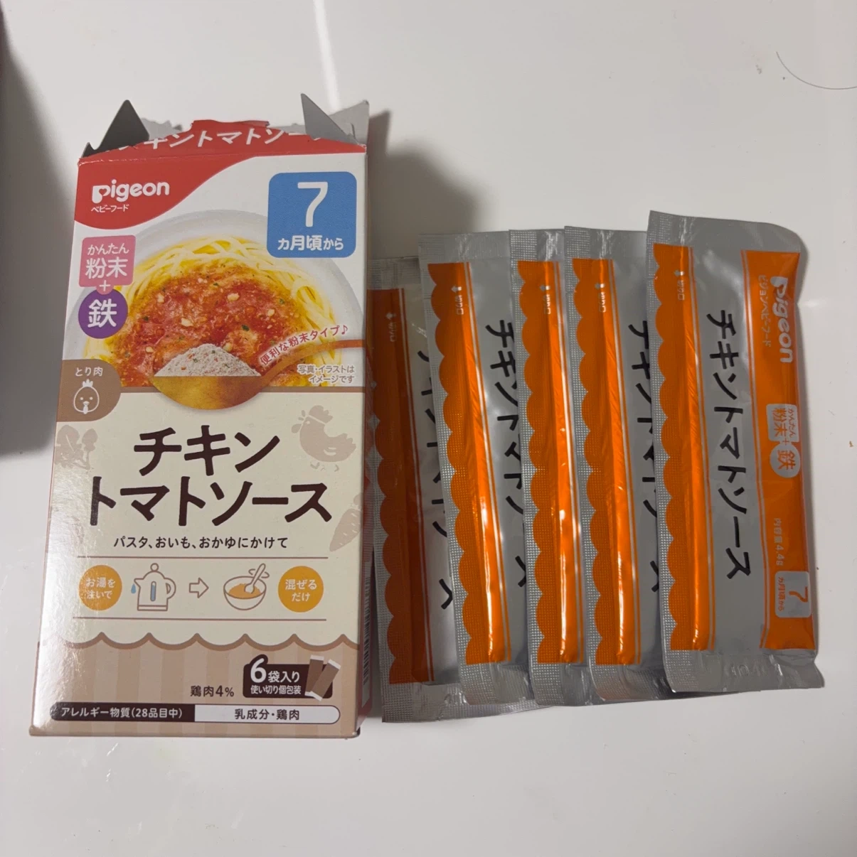 ピジョン ベビーフード 4種セット バラも可能の写真4枚目