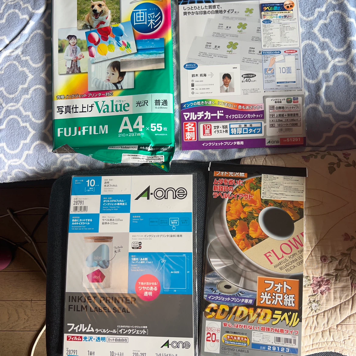 インクジェットプリンタ専用用紙4種セット