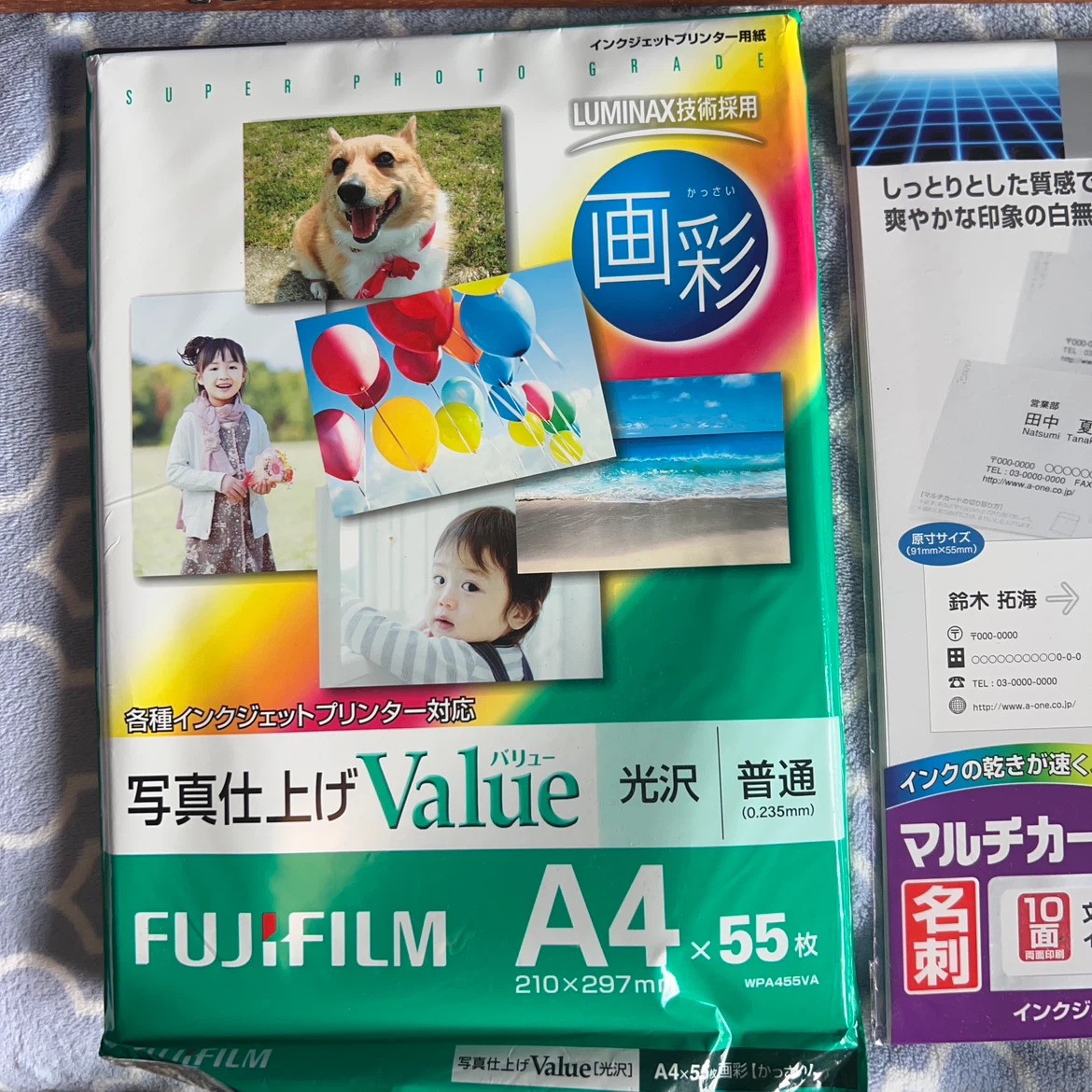 インクジェットプリンタ専用用紙4種セットの写真2枚目