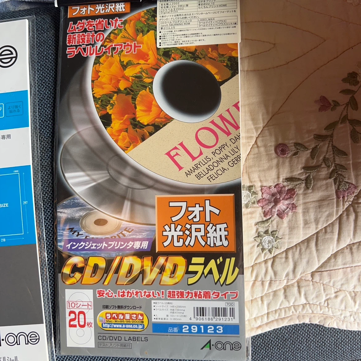 インクジェットプリンタ専用用紙4種セットの写真5枚目