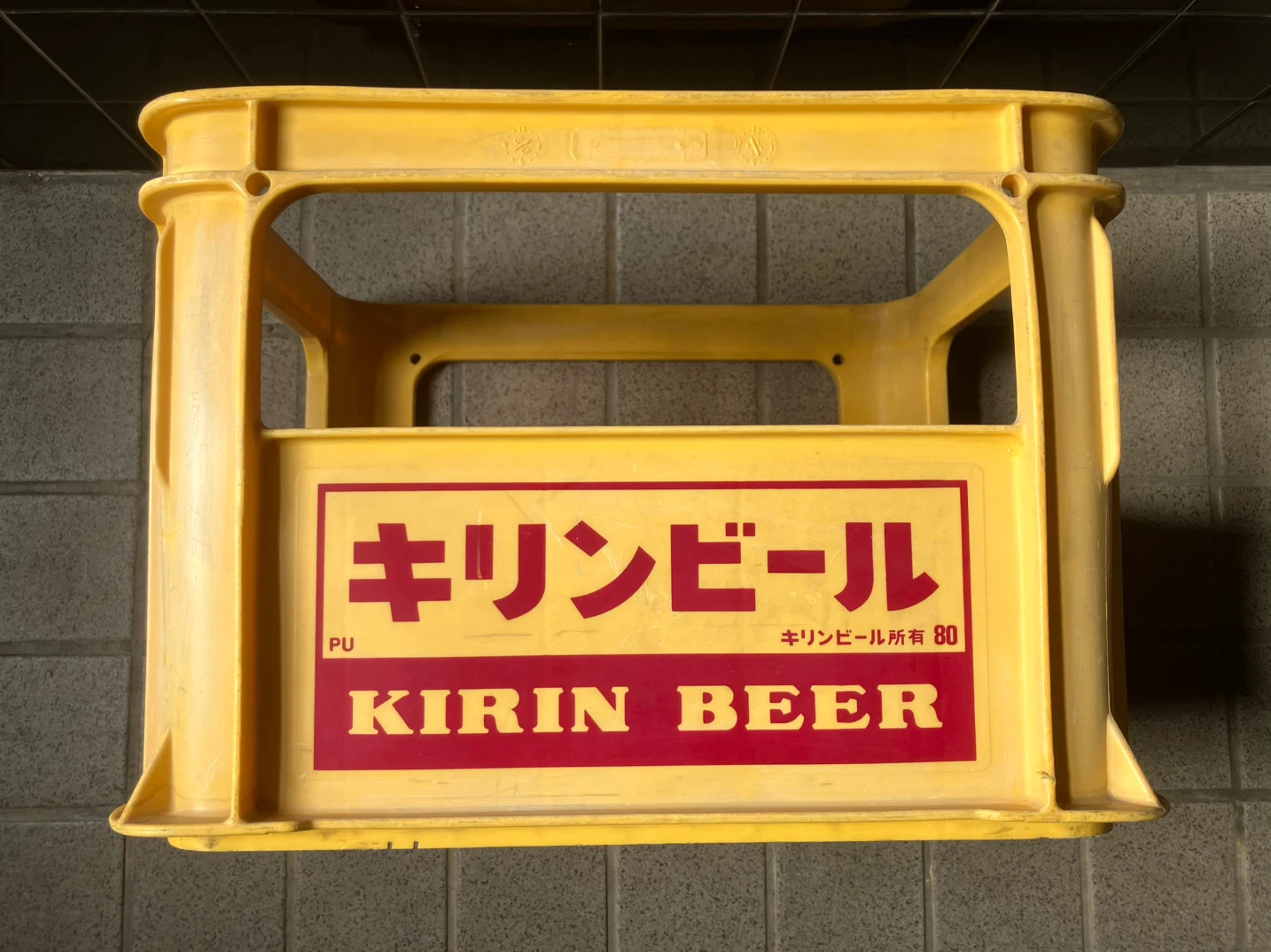キリンビール 樹脂製 ビールケース P箱