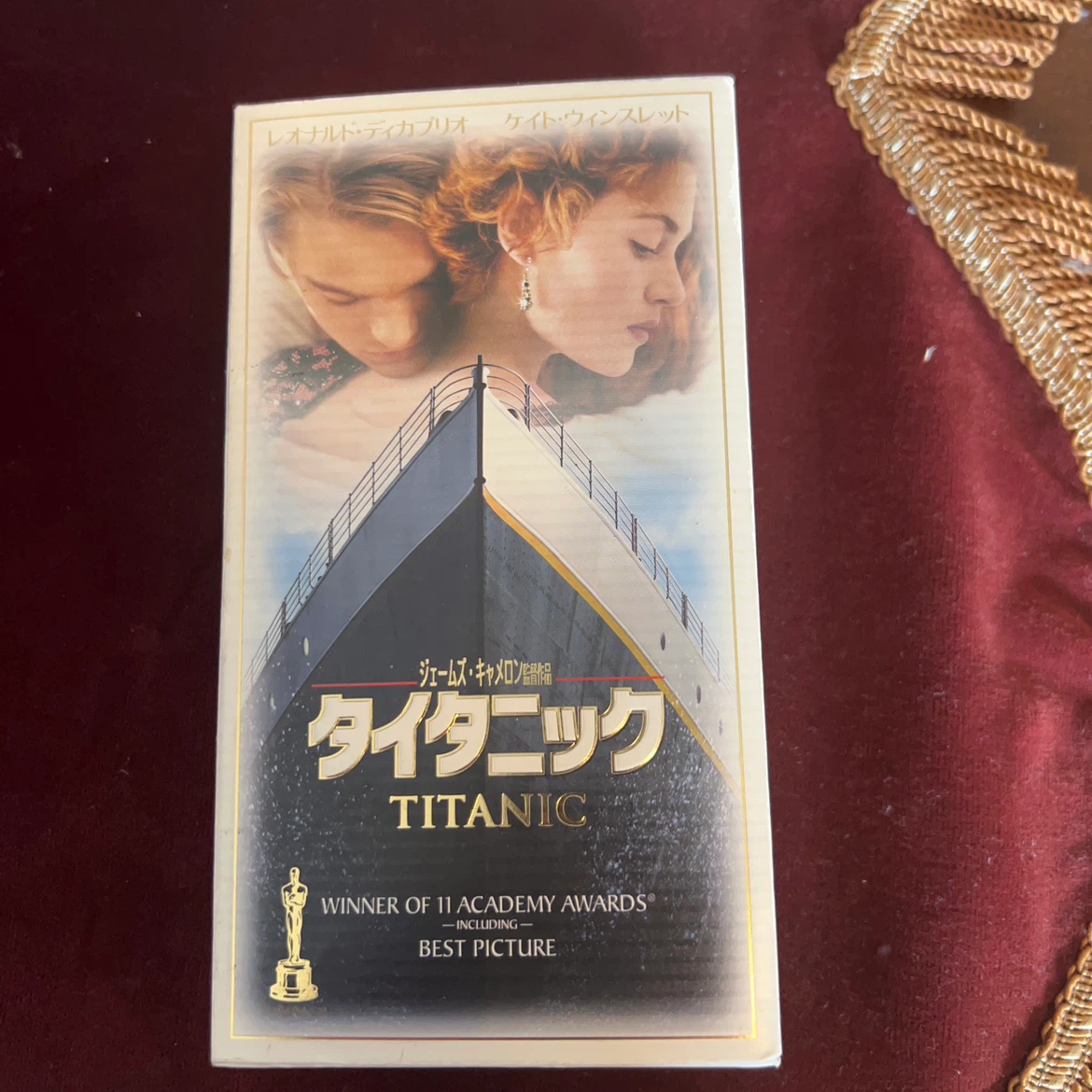 タイタニック VHS 2本セット