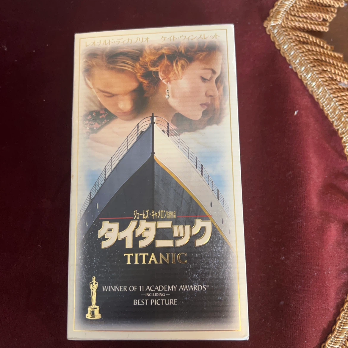 タイタニック VHS 2本セット