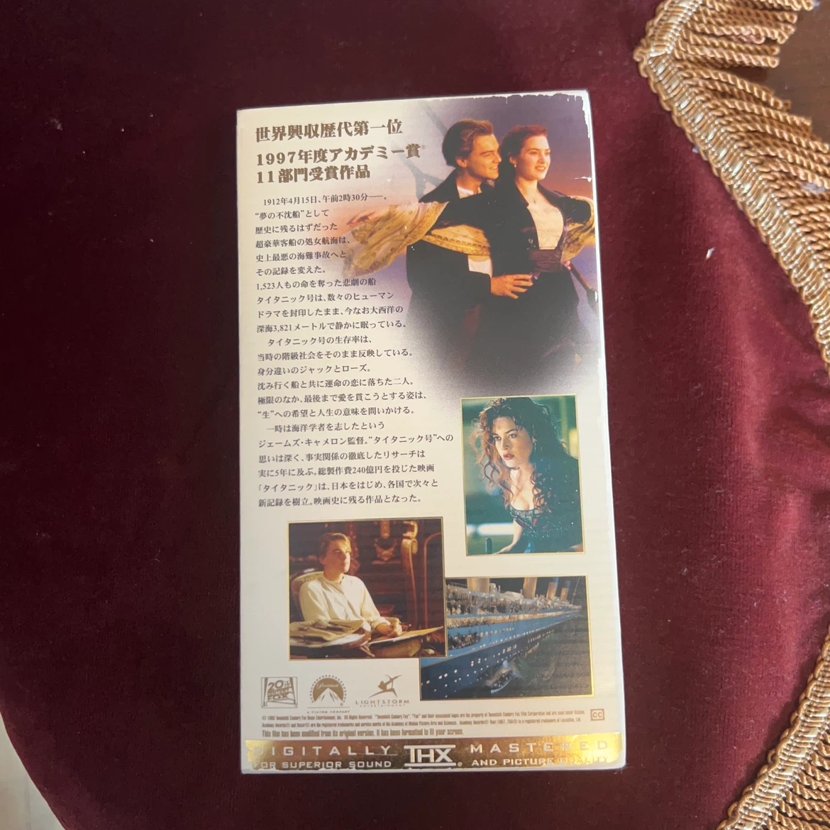 タイタニック VHS 2本セットの写真3枚目