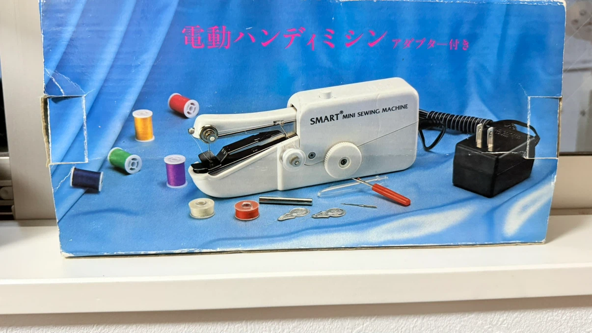 電動ハンディミシン アダプター付き