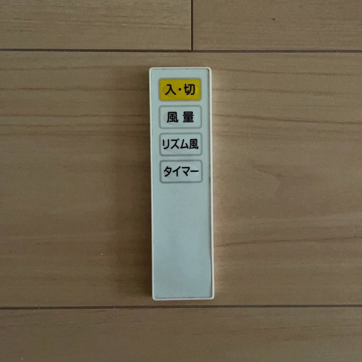 扇風機 リモコン付き ホワイトブルーの写真2枚目