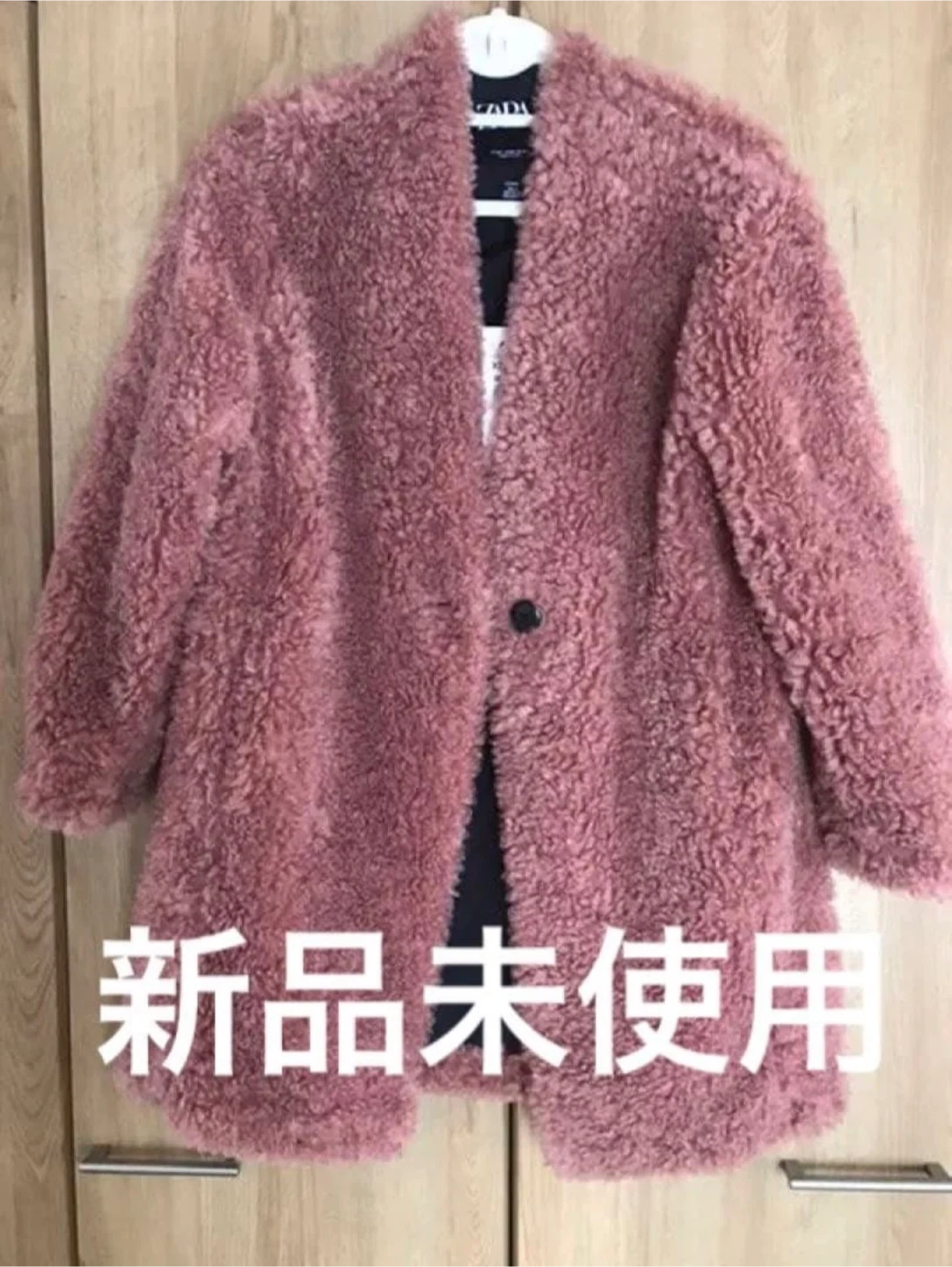 ザラ ボア生地 ノーカラーコート ピンク XS