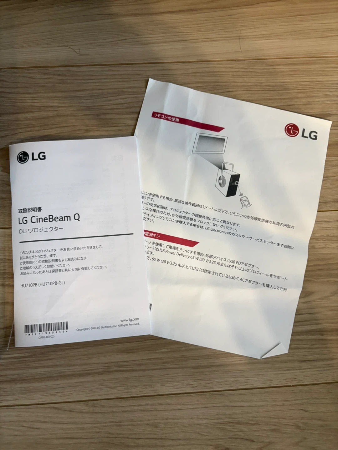 【超美品】LG CineBeam Q 4Kプロジェクターの写真4枚目