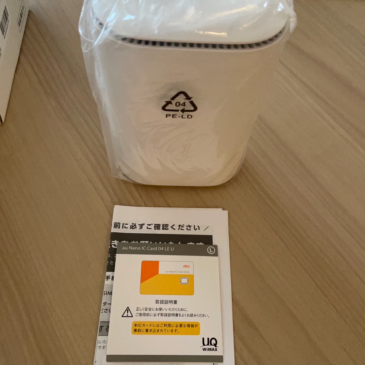 Speed Wi-Fi HOME 5G L11の写真3枚目