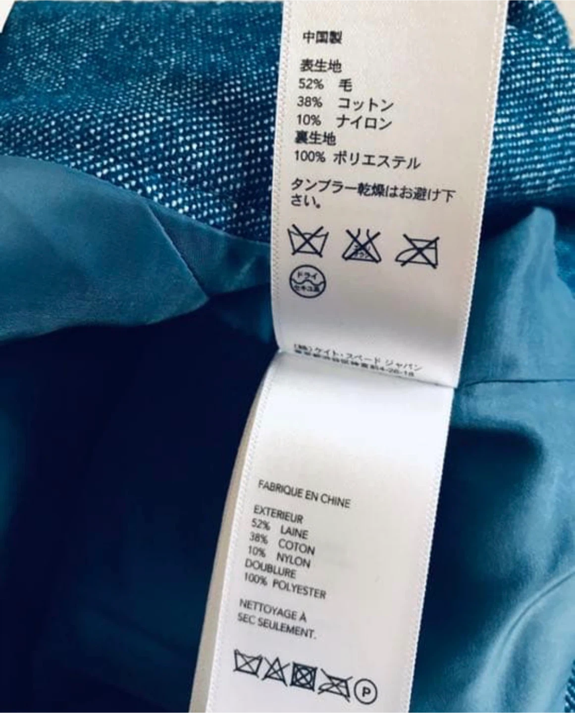 ケイトスペードサタデー パンツ 青 サイズ2の写真3枚目