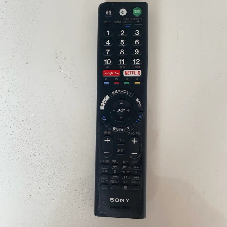 ソニー テレビ用リモコン RMF-TX210J