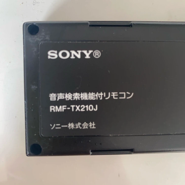 ソニー テレビ用リモコン RMF-TX210Jの写真4枚目