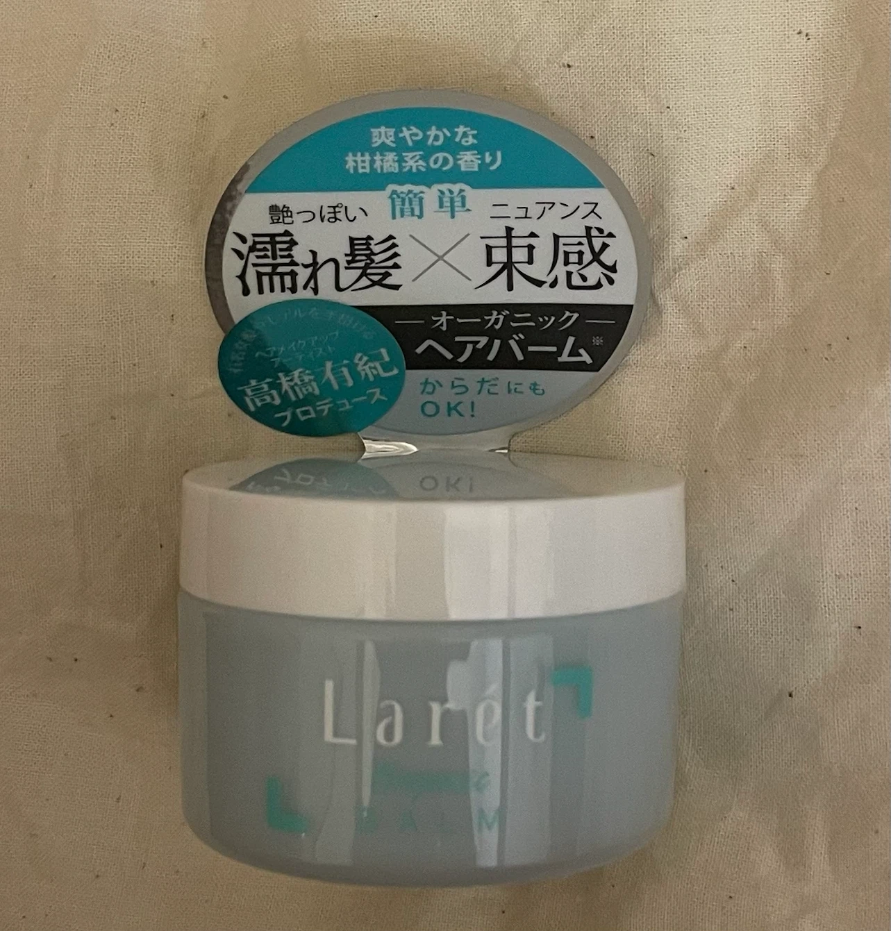 新品ラーレ オーガニックバーム 30g スカイハーブの香り
