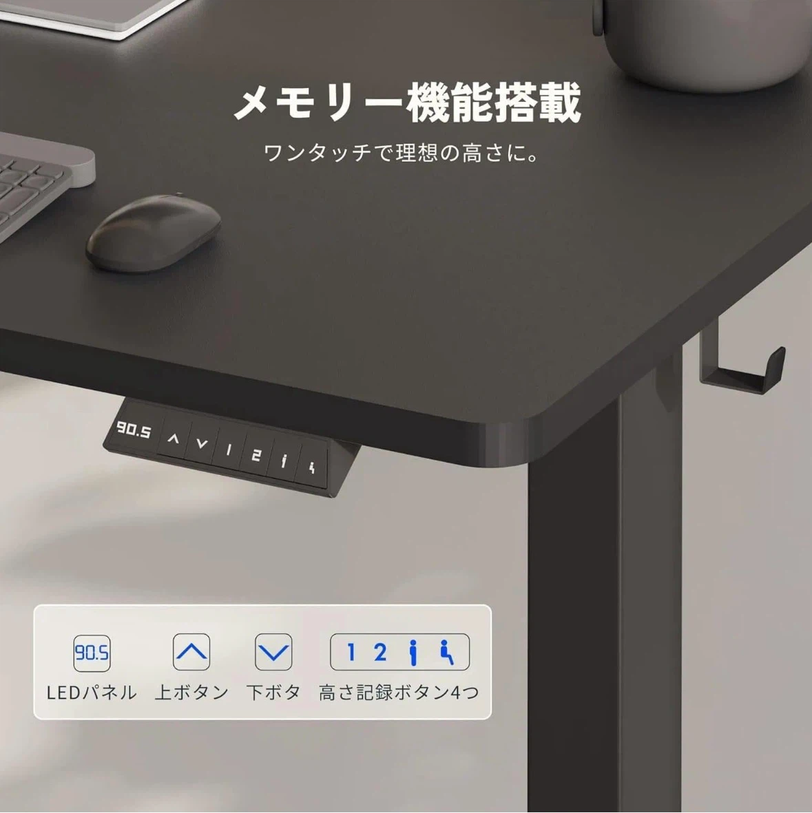 電動昇降デスク EF1 120×60cmの写真6枚目