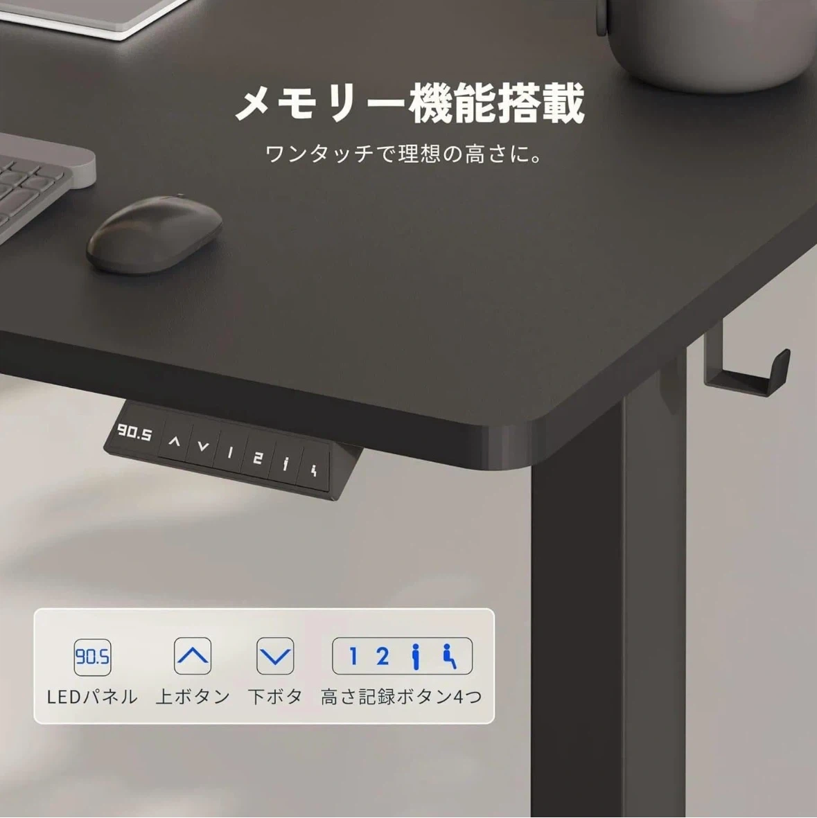 電動昇降デスク EF1 120×60cmの写真6枚目