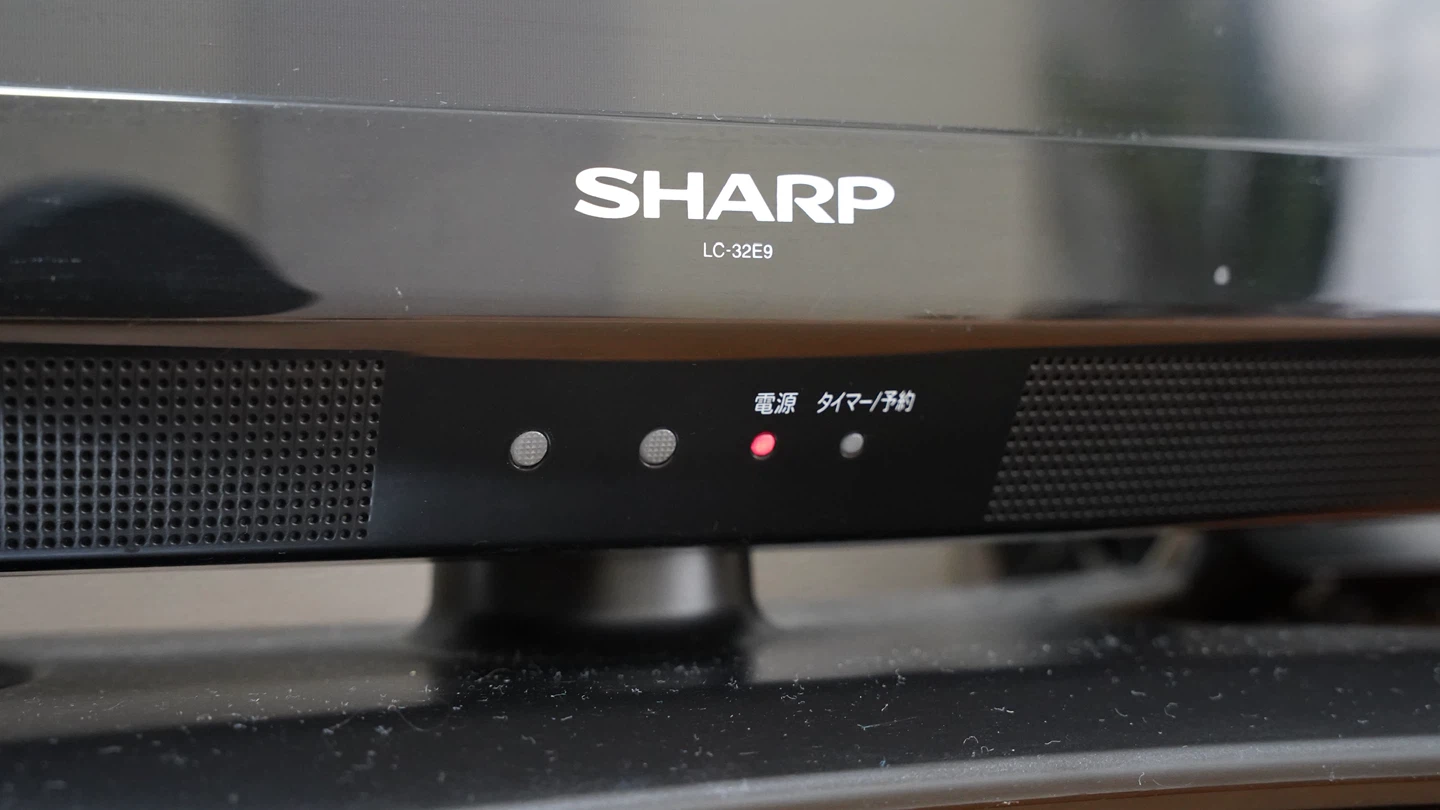 SHARP AQUOS 32型テレビ LC-32E9 リモコン付きの写真2枚目