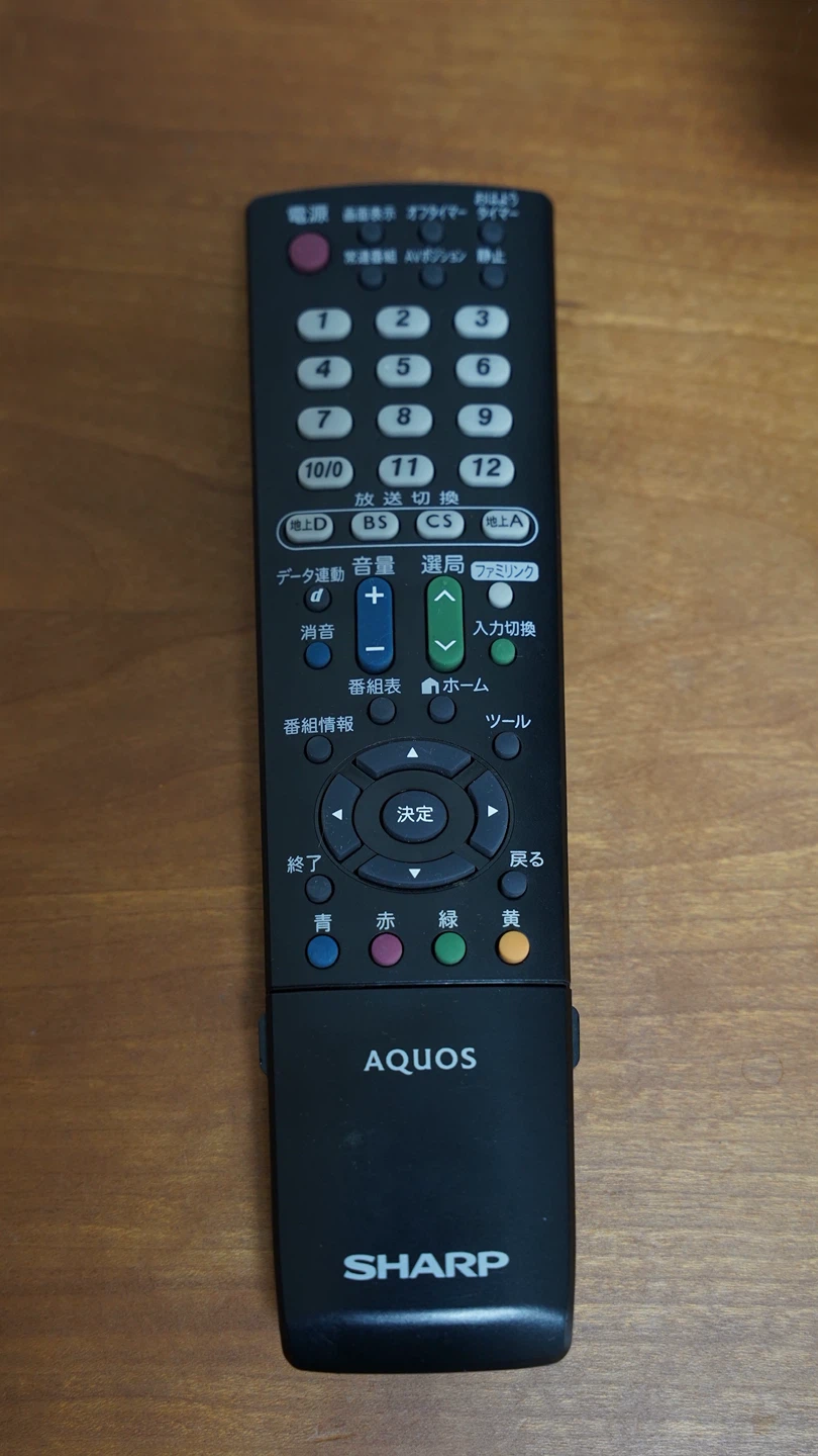 SHARP AQUOS 32型テレビ LC-32E9 リモコン付きの写真3枚目