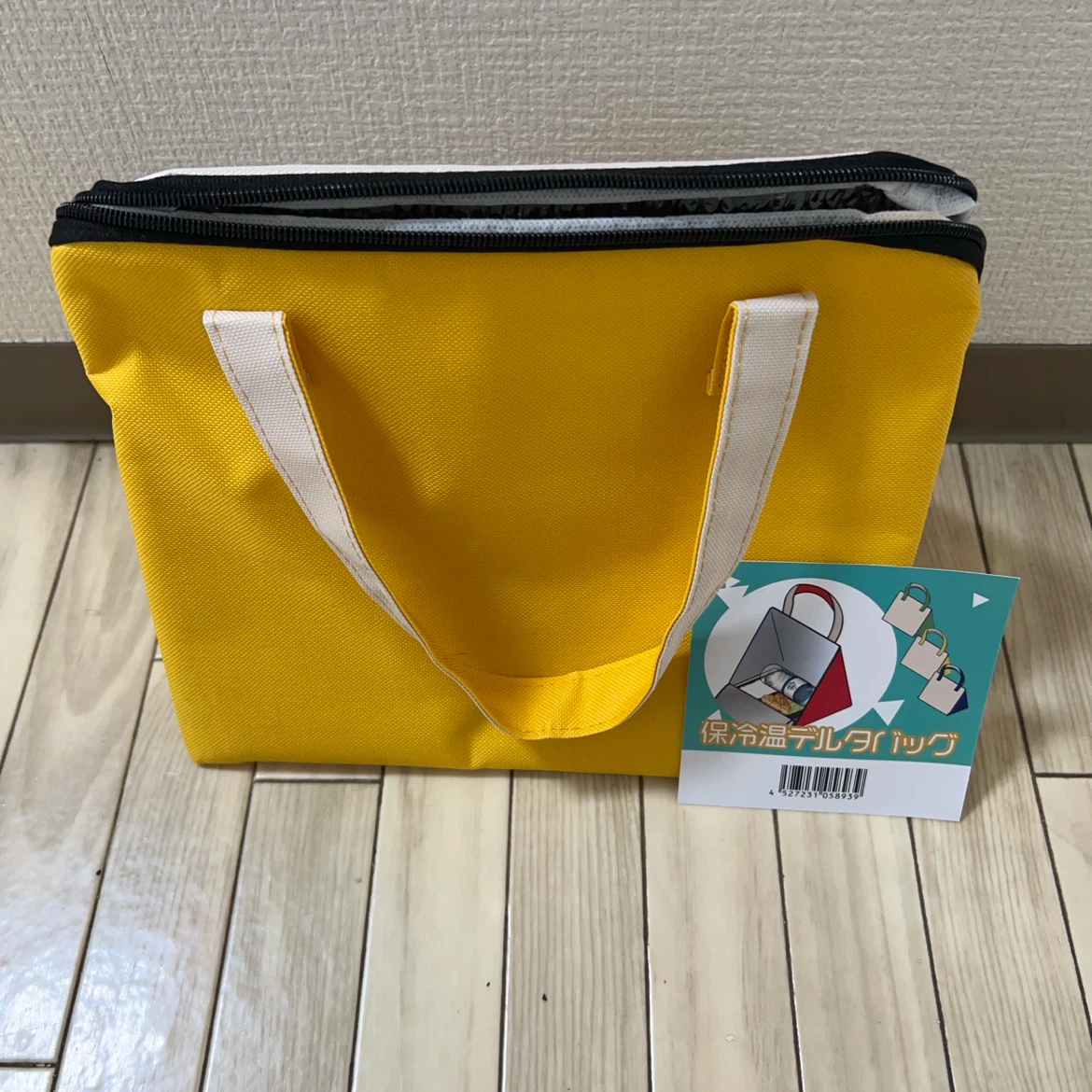 保冷温デルタバッグ イエロー
