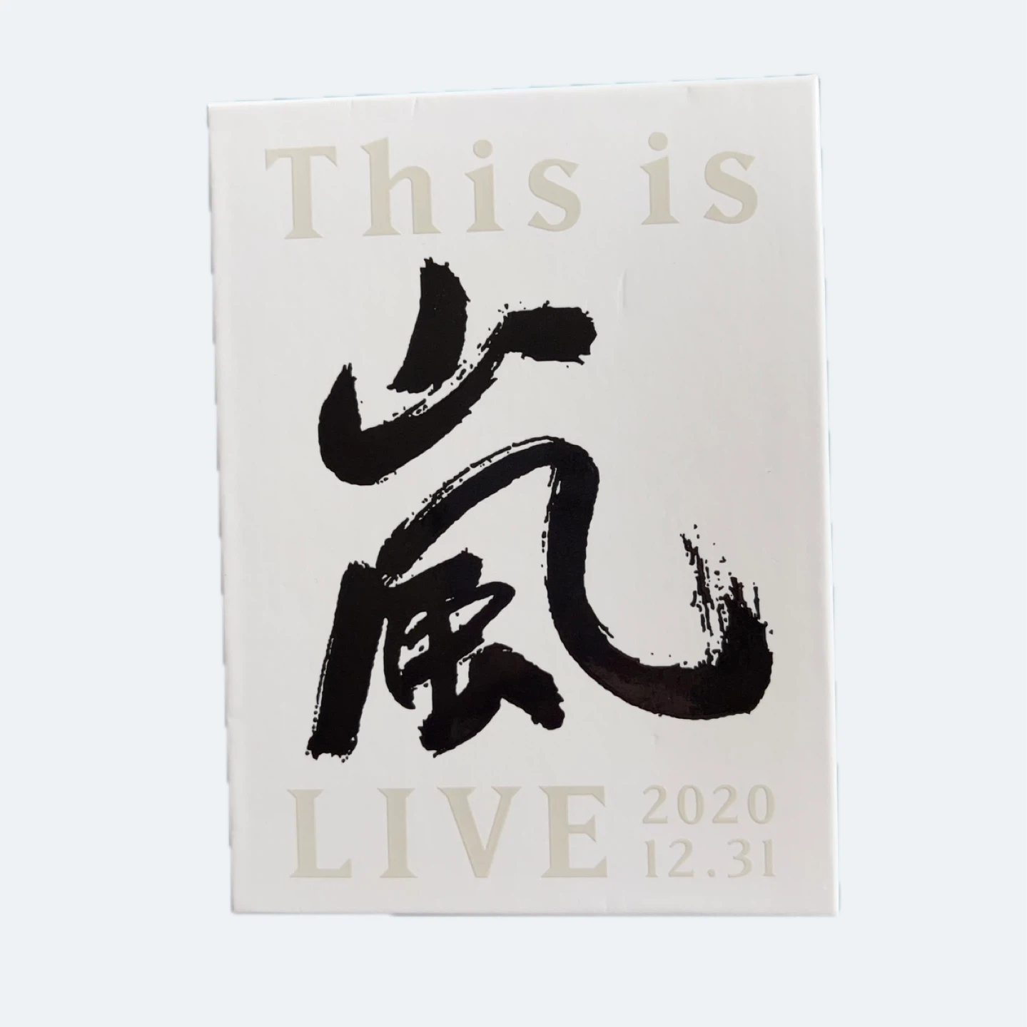 嵐 ライブDVD 2点まとめ売り