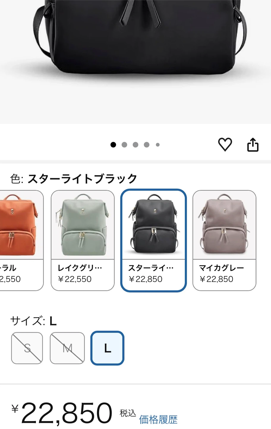 【新品未使用】RELUXY ECHOLAC PURIST ナイロンリュックの写真2枚目