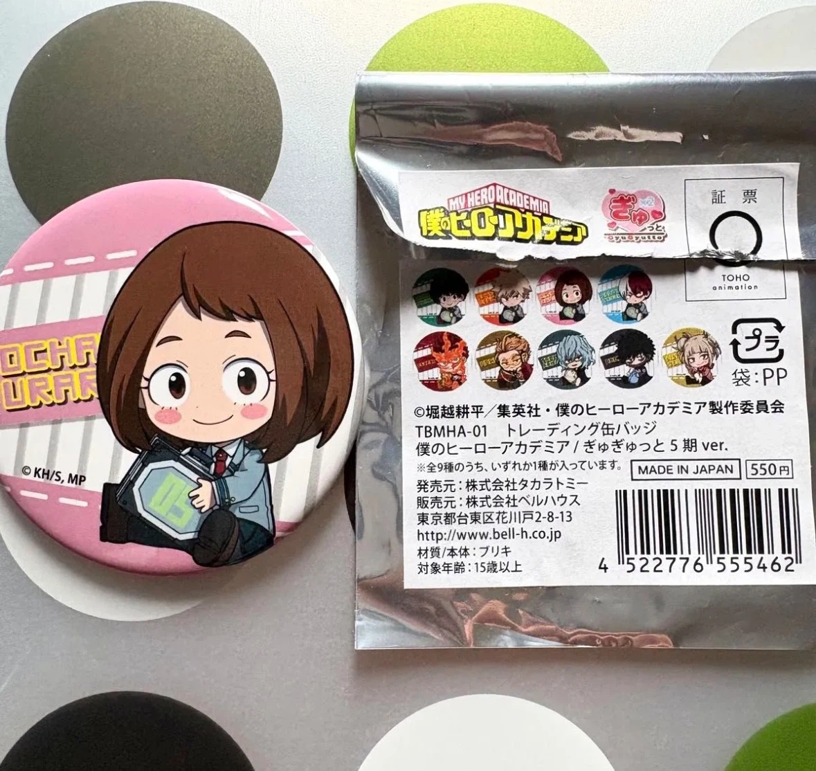 ヒロアカ シール烈伝、ソフトクッキーおまけカード 僕のヒーローアカデミアの写真3枚目