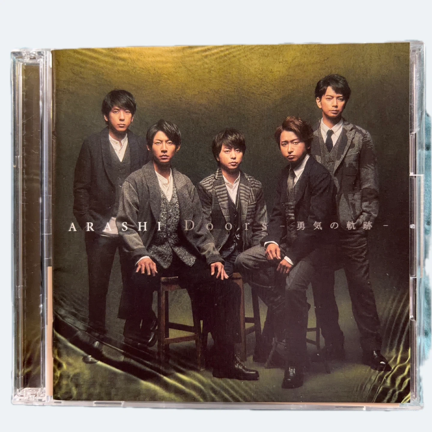 嵐 CD Doors 勇気の軌跡 初回限定版1と2の写真2枚目