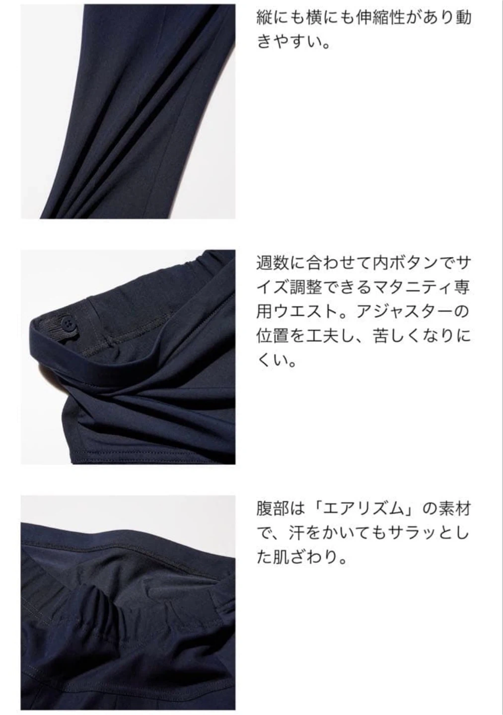 ユニクロ マタニティパンツ 2点セット XLの写真2枚目
