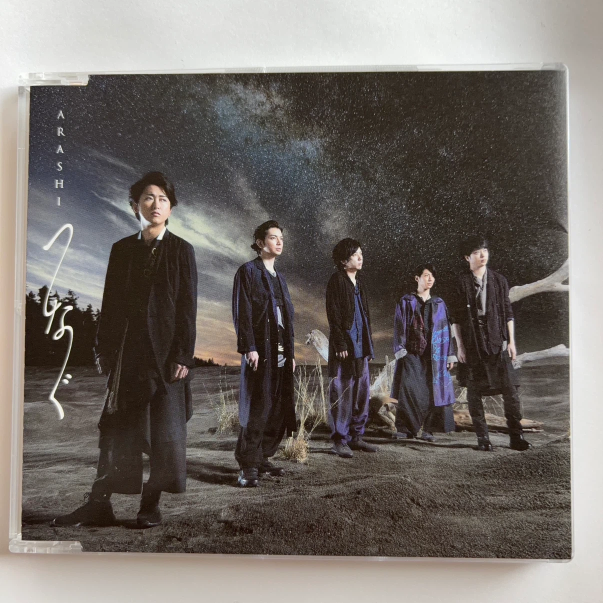 嵐 つなぐ 初回限定盤 CD+DVD と通常盤のセットでどうぞ!の写真2枚目