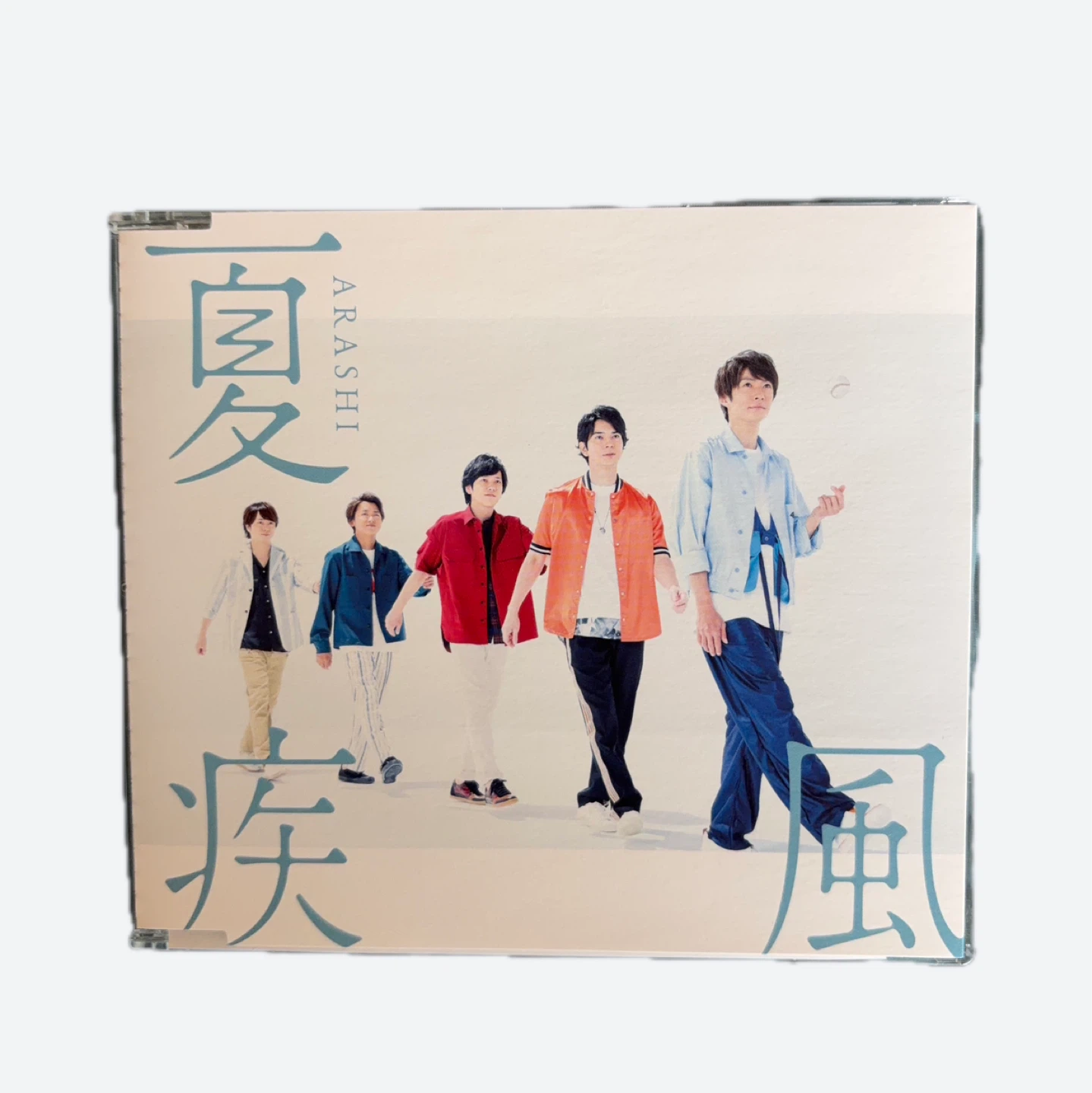 嵐 夏疾風 CD 夏疾風CD➕ビデオクリップ➕メイキングDVDの写真2枚目