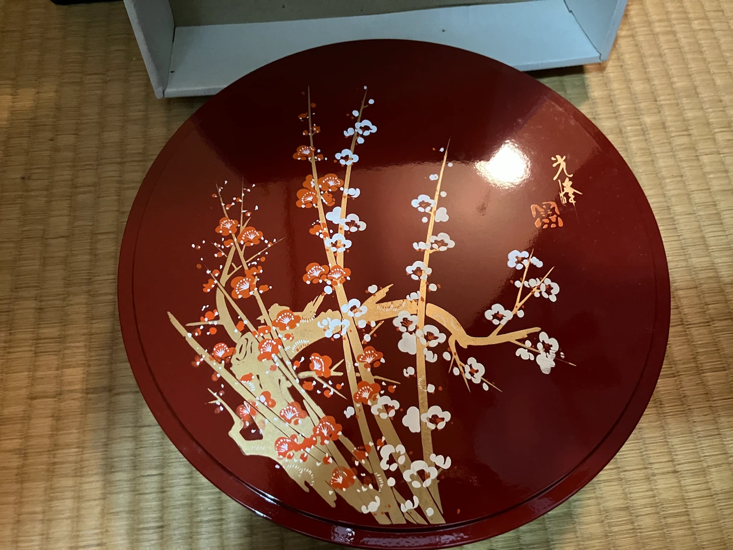 菓子器 盛器 溜塗 梅柄