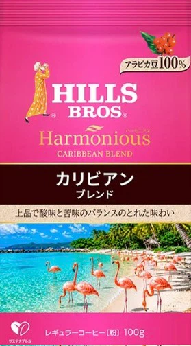 ヒルス・カリビアンブレンド ・50g・5袋セット