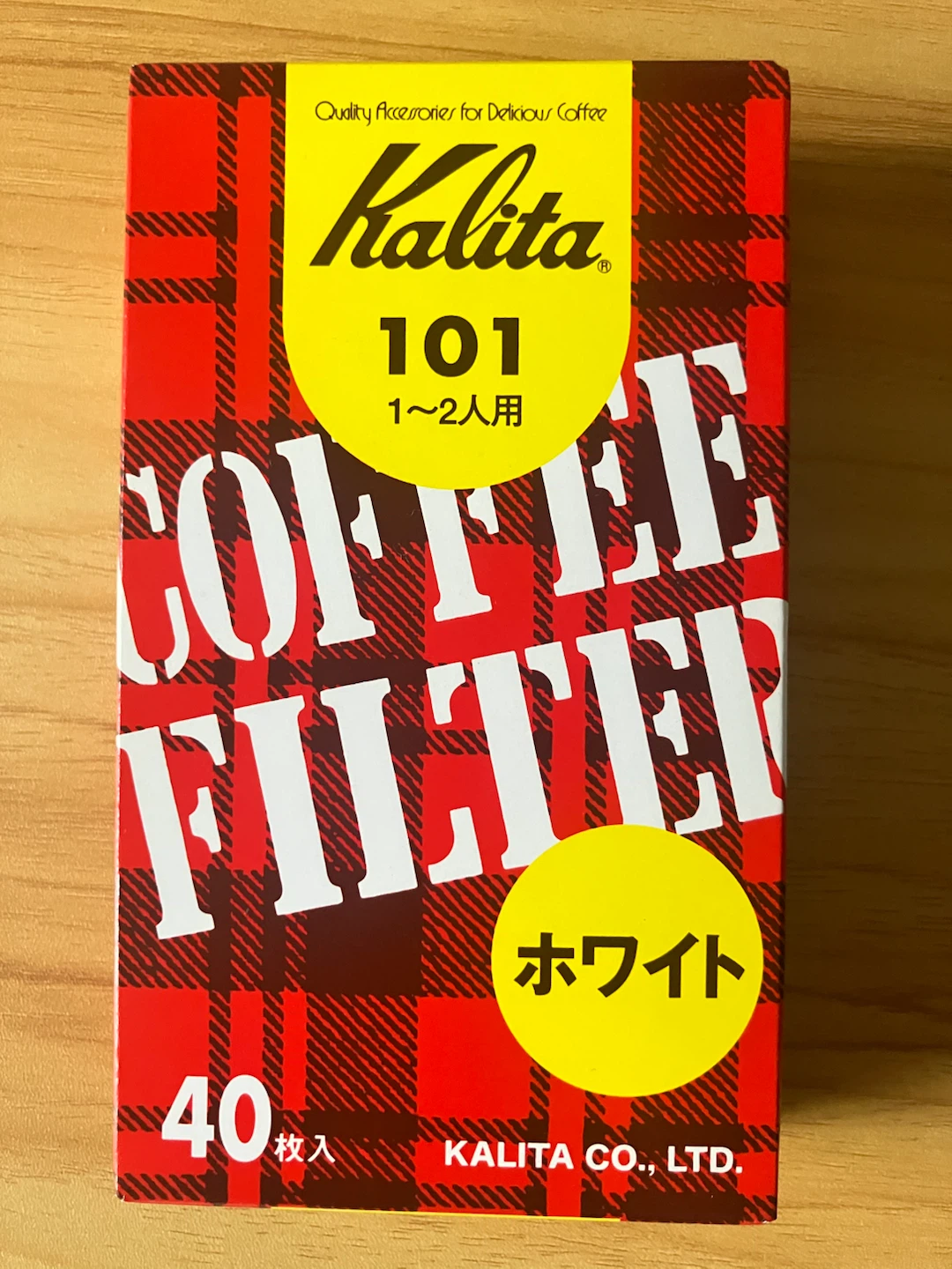 ヒルス・カリビアンブレンド ・50g・5袋セットの写真4枚目