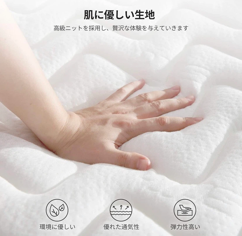 【未開封】ダブルベッド マットレス アベンコ ポケットコイルマットレスの写真6枚目