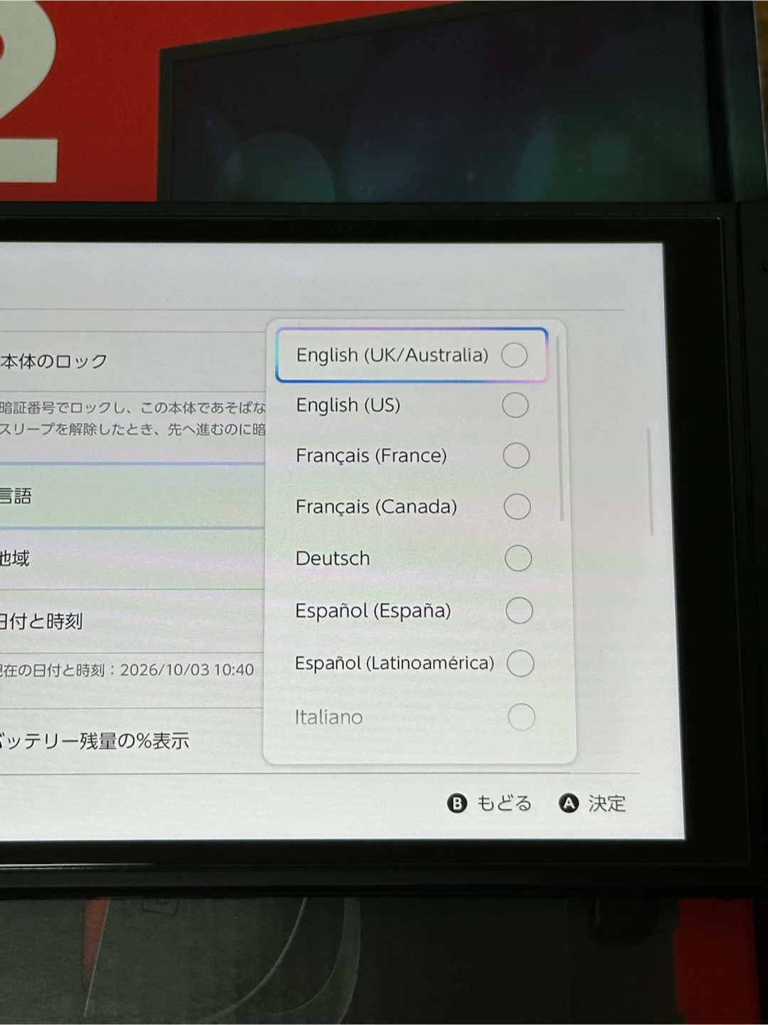 Nintendo Switch 2 本体 多言語　任天堂の写真10枚目