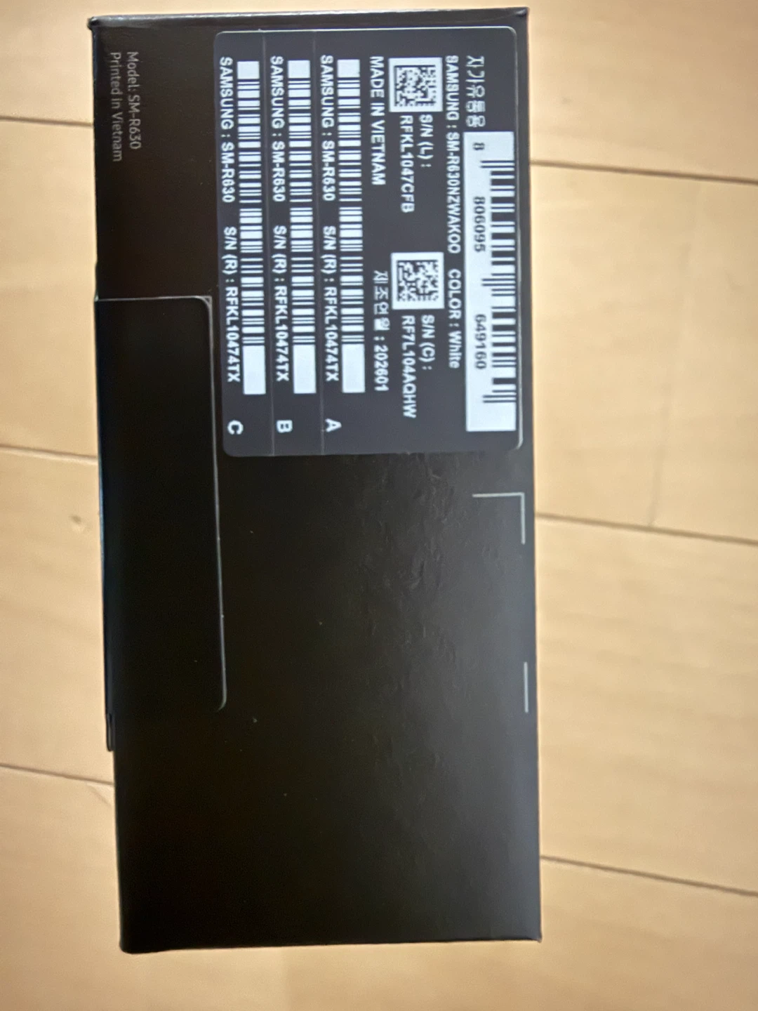 サムスン Galaxy Buds3 Pro 白の写真2枚目