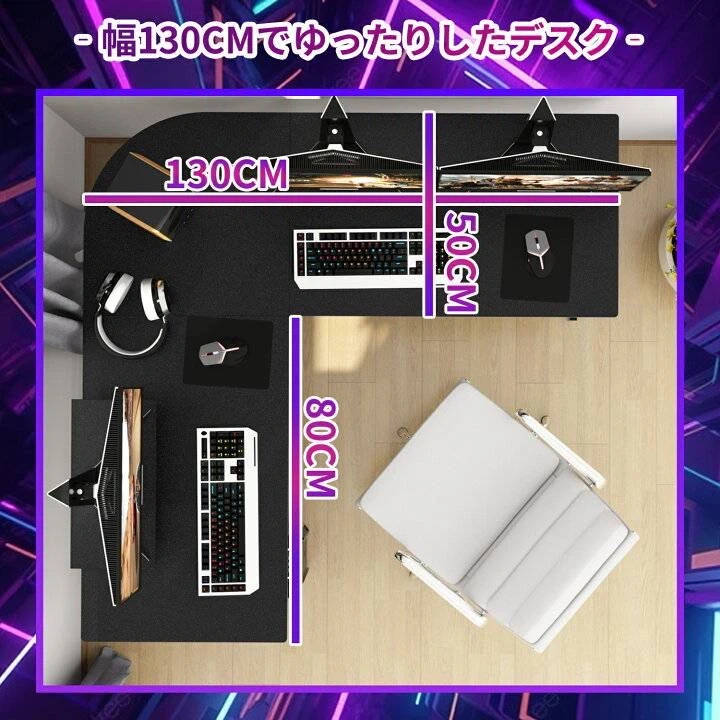 DEWEL L字デスクの写真3枚目