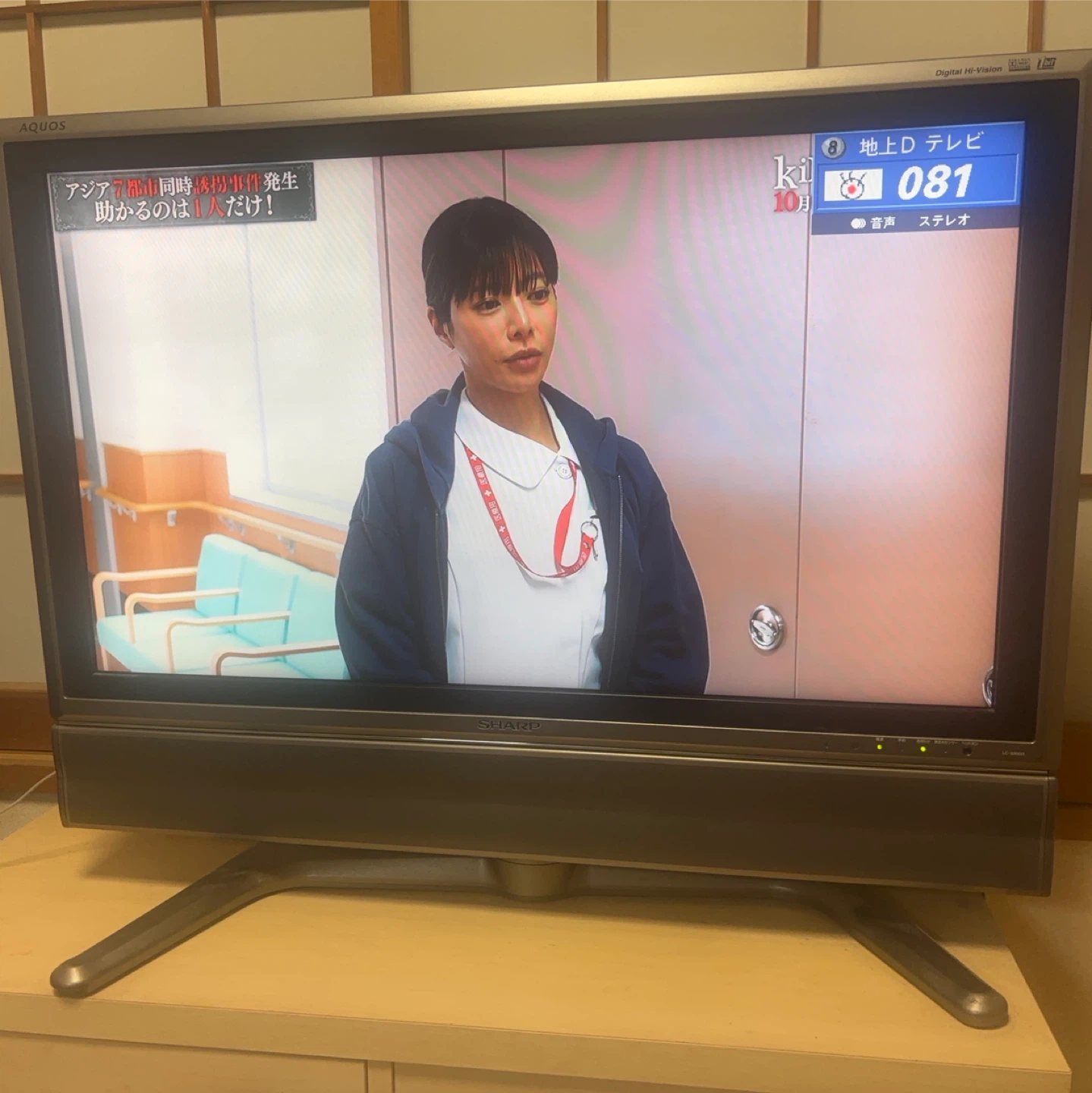 シャープ アクオス 液晶テレビ