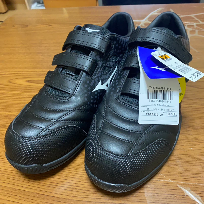 ミズノ オールマイティ TDII 22L 26.5cm