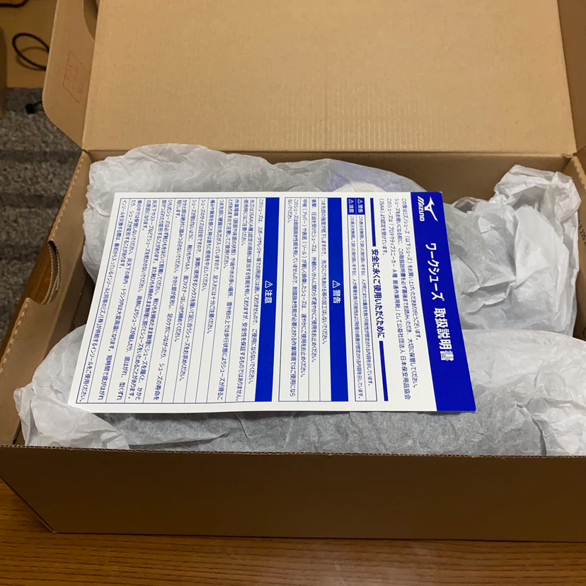 ミズノ オールマイティ TDII 22L 26.5cmの写真6枚目