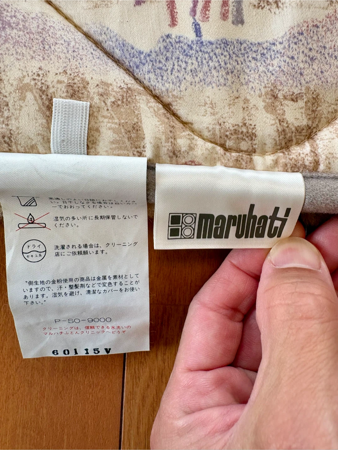 丸八真綿 FURTON ファートン ラムファー 毛皮のふとん 100×200cmの写真4枚目